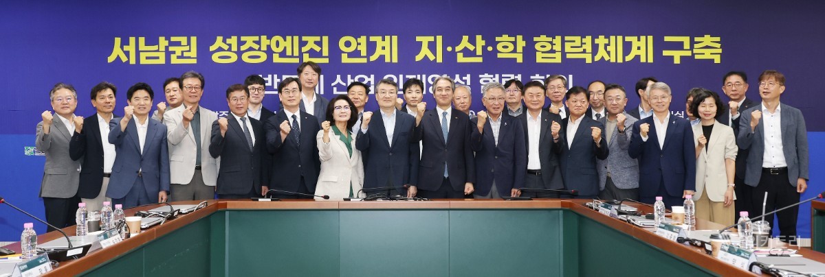 민형배 전남광주통합특별시장이 31일 오전 전남대학교에서 열린 ‘반도체 산업 인재양성 협력회의’에 참석해 김대중 통합특별시 교육감, 대학 총장, 반도체 전문가 등과 회의를 마친 뒤 기념촬영 하고 있다./전남광주통합특별시