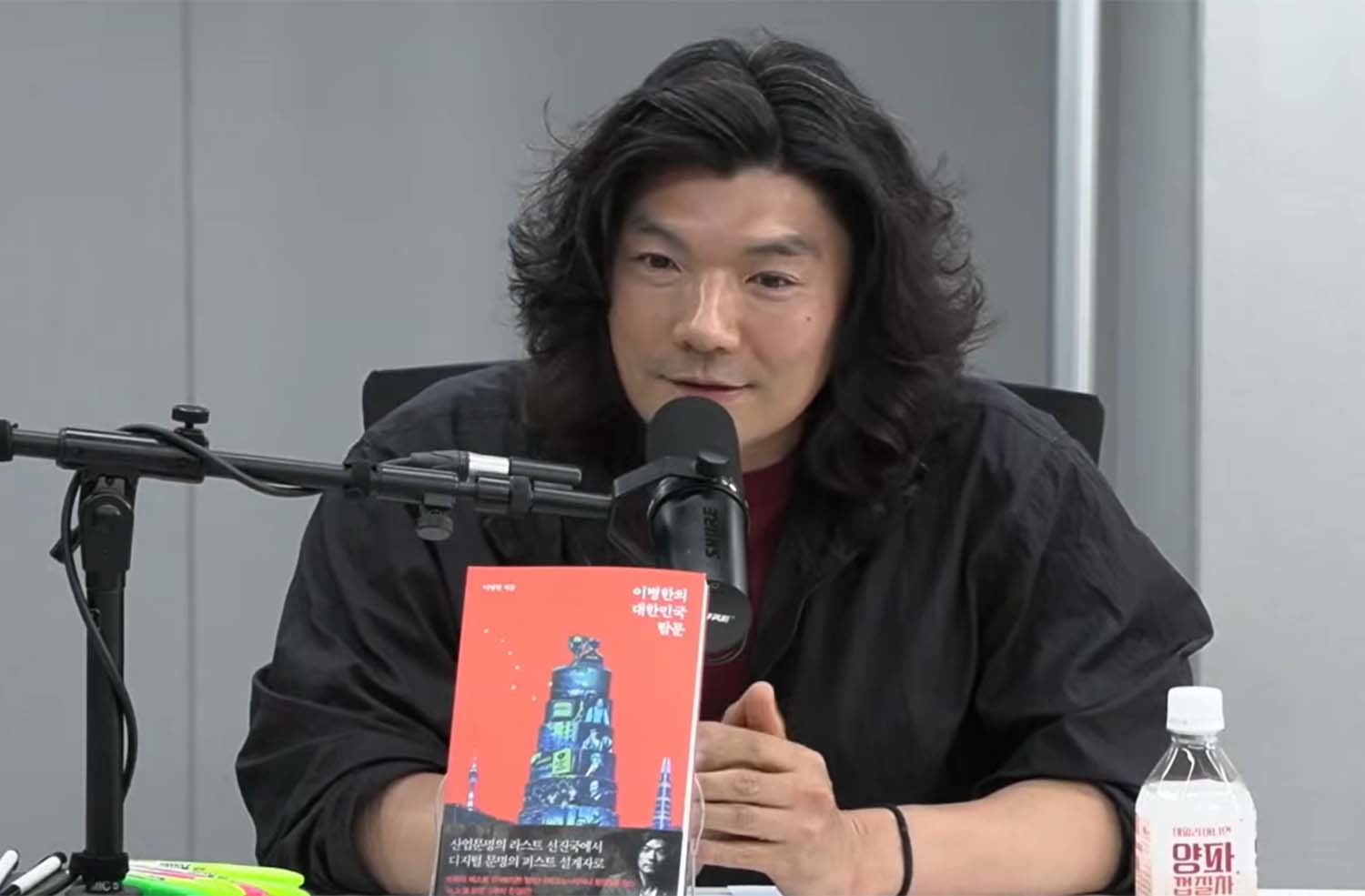 이병한 작가 / '매불쇼' 유튜브 영상 ㅋ캡처