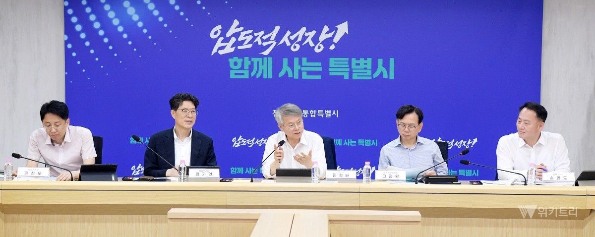 민형배 전남광주통합특별시장이 31일 오후 광주청사에서 반도체산업지원단과 농수산본부 업무공유회를 주재하고, 호남권 반도체 클러스터 조성과 고수온 위기경보 대응방안 등 현안을 집중 점검하고 있다./전남광주통합특별시