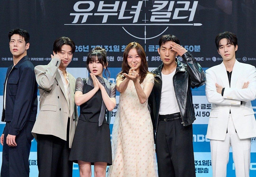 '유부녀 킬러' 제작발표회 사진. / MBC 드라마 인스타그램