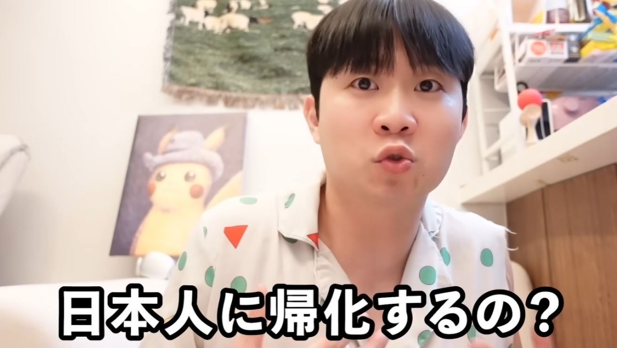유튜버 '한국인 선생님 대보짱'이 일본으로 귀화하기로 한 배경을 설명하고 있다. 사진 속 자막은 '일본 국적을 취득하려는 거야?'라고 적혀있다. / 유튜브 '韓国人先生デボちゃん'