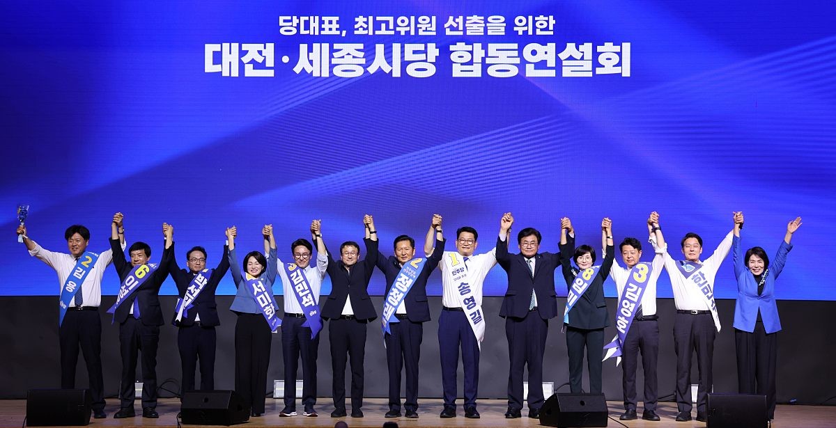 민주당 대표·최고위원 후보들의 모습. 1일 대전 유성구 대전컨벤션센터에서 열린 당대표·최고위원 합동연설회. / 뉴스1