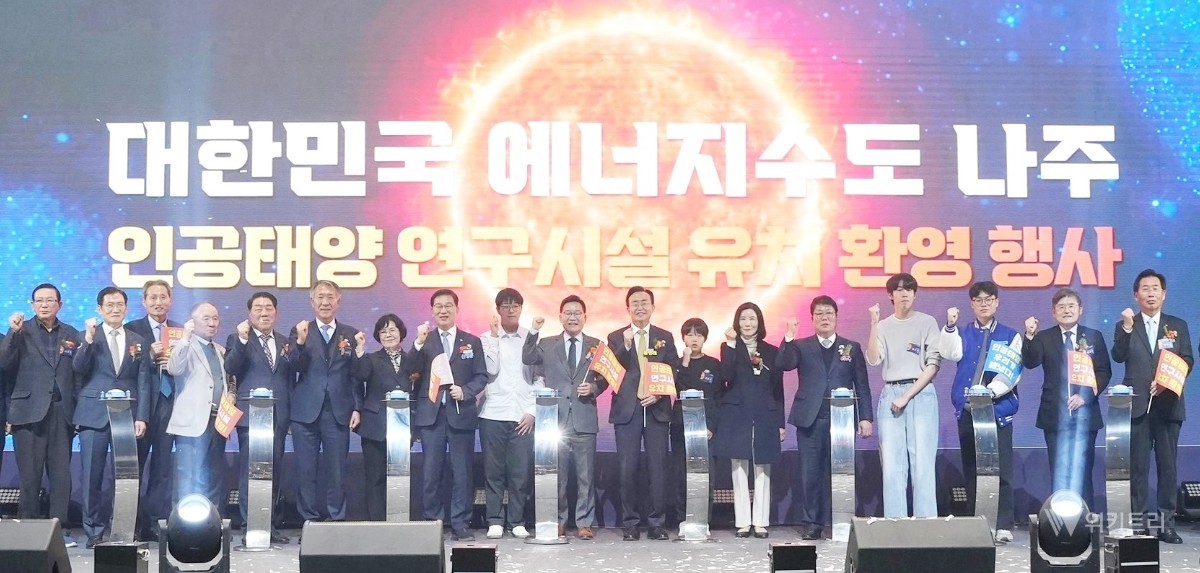 나주 빛가람혁신도시에 위치한 세계 유일의 에너지 분야 특화 국립 연구중심 대학인 한국에너지공과대학교. 전력반도체와 AI, 에너지 신소재, 차세대 전력망 등 미래 핵심기술 연구를 선도하고 있다. / 나주시