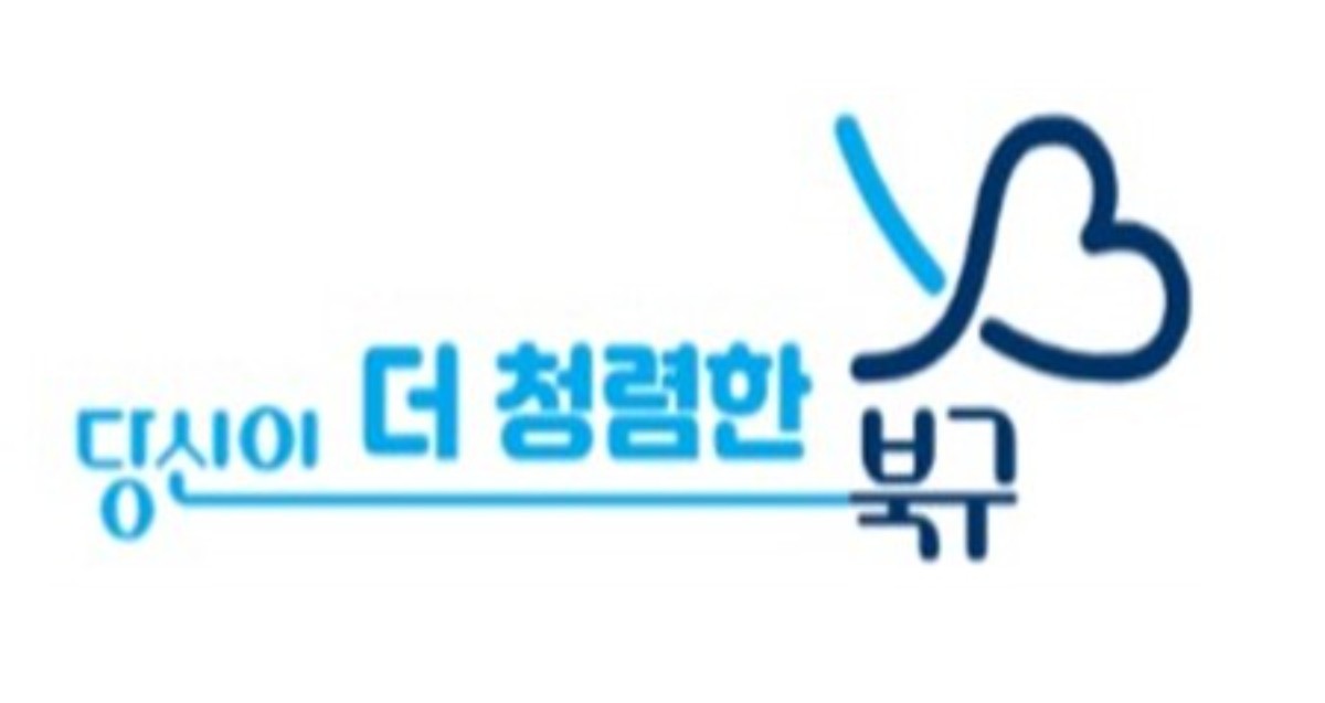 전남광주통합특별시 북구, 앰코·삼성 1조 투자에 '원스톱 TF' 가동… 경제 활력 선봉