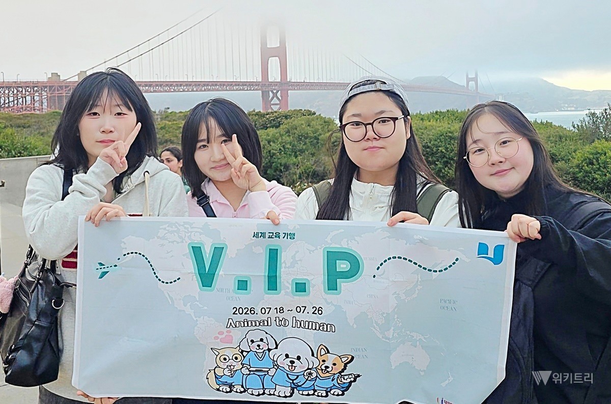 선진 동물의료 해답 찾다…호남대 'VIP'팀 미국 연수