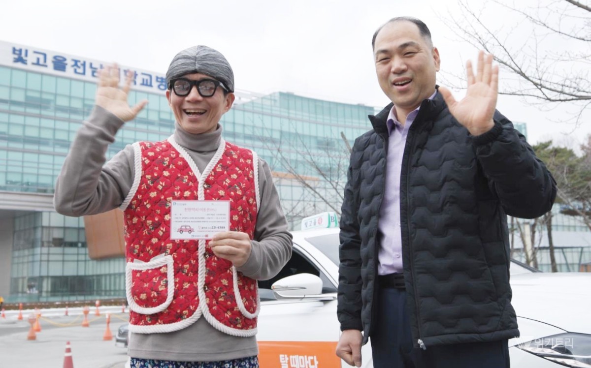 전남광주통합특별시 남구 효자 정책 '천원택시', 문턱 낮추자 신청자 폭발
