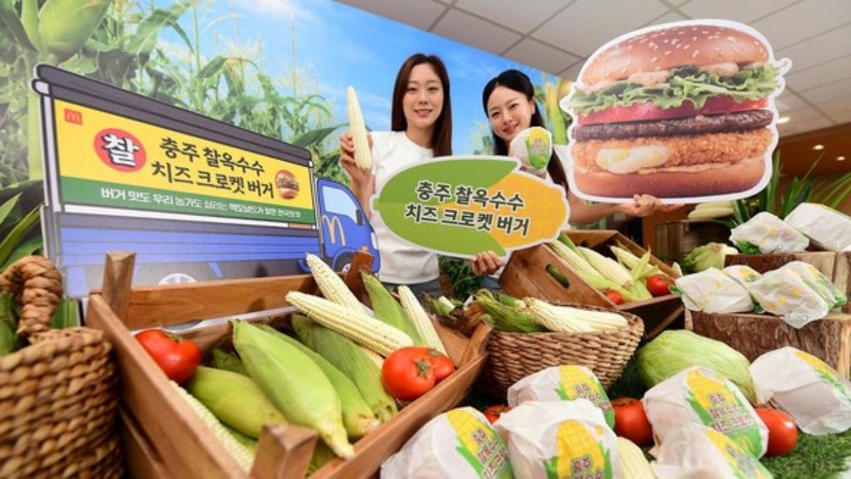 한국 맥도날드 제공.