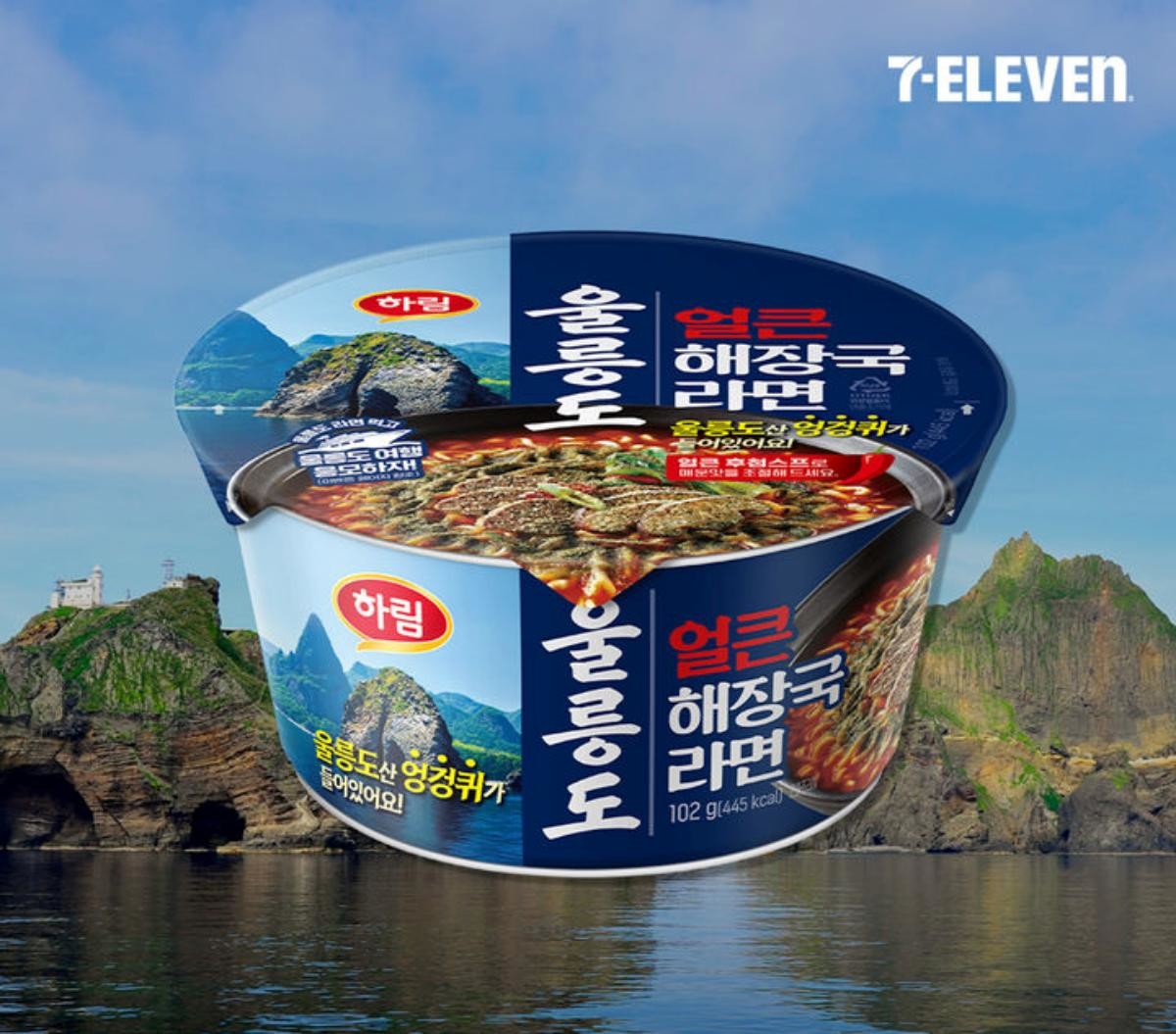 울릉도얼큰해장국라면. / 세븐일레븐 제공