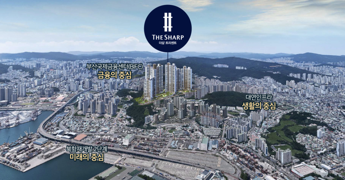 더샵 트리센트 / 더샵 트리센트
