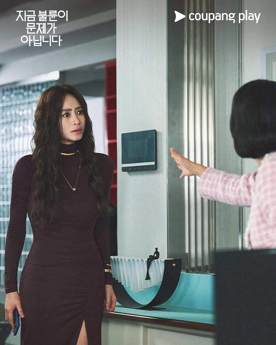 무려 23년 만 재회 / 쿠팡플레이