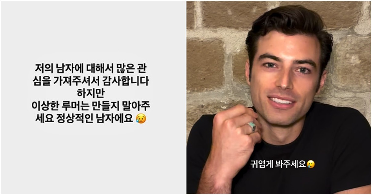 아이돌 연습생 출신 한서희가 SNS 스토리에 올린 글과 사진 / 한서희 인스타그램