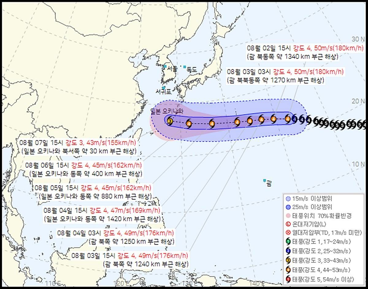 제 13호 태풍 돌핀(DOLPHIN) 2026년 08월 02일 16시 00분 발표 / 기상청