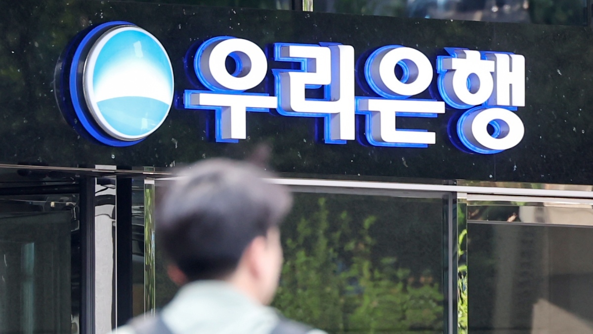 최고 연 8.29%…우리은행이 광복절 앞두고 내놓은 한정판 적금