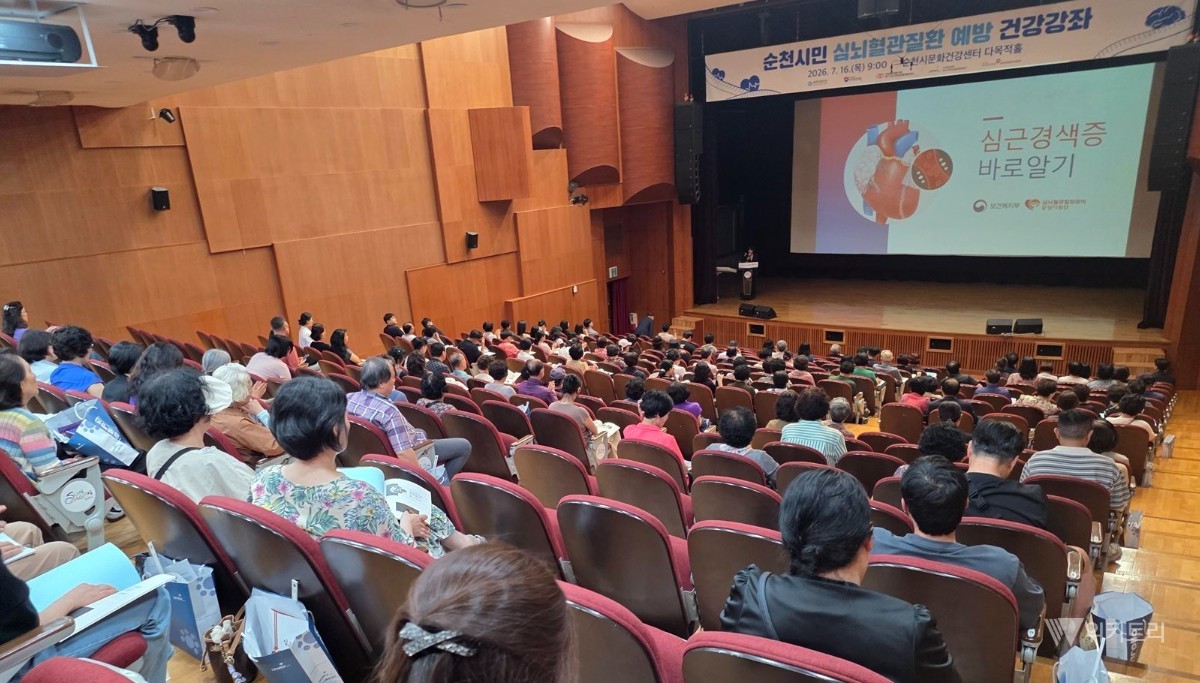전남대병원, 순천서 심뇌혈관질환 예방 앞장…무료 검진·건강강좌 호응