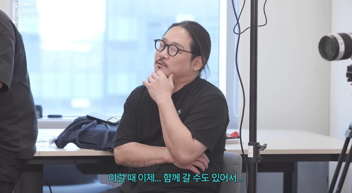 해명하는 김도윤 셰프 / 유튜브 '스튜디오슬램'