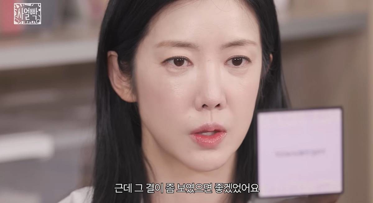 '애로부부'서 눈도장 찍은 김서연 / 유튜브 '스튜디오슬램'
