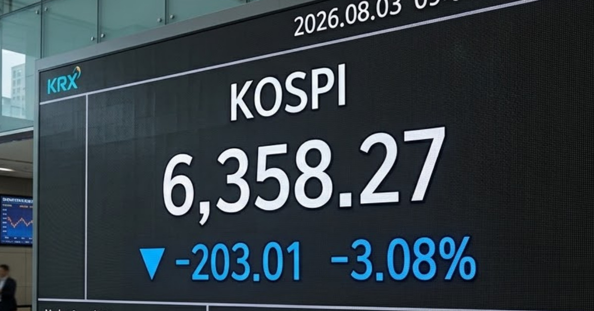 코스피 6392.44 개장…반도체 5%대 급락 속 초반 홀로 상승한 '이 종목' 