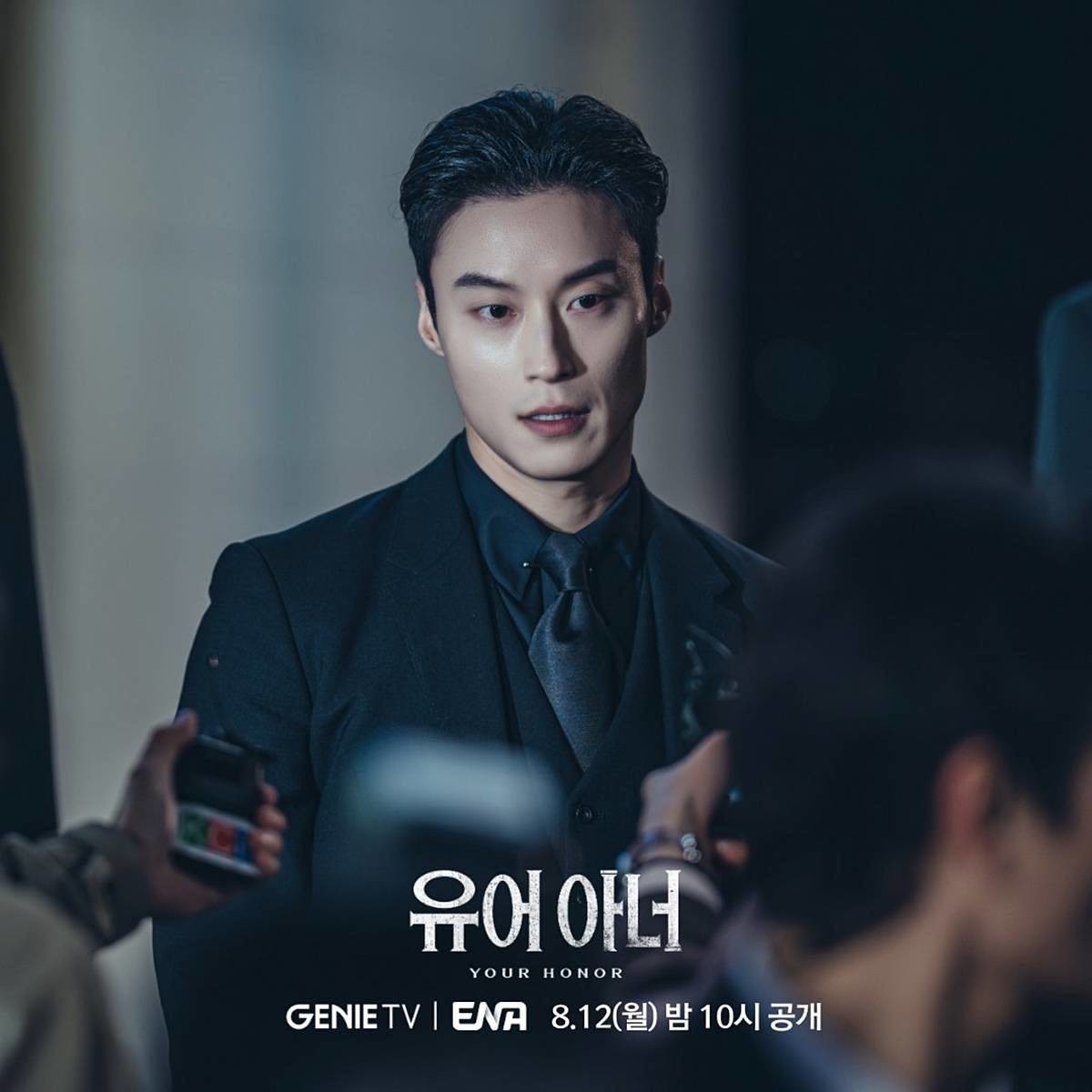 첫 주연작으로 호평 쏟아진 허남준 / ENA, 지니TV