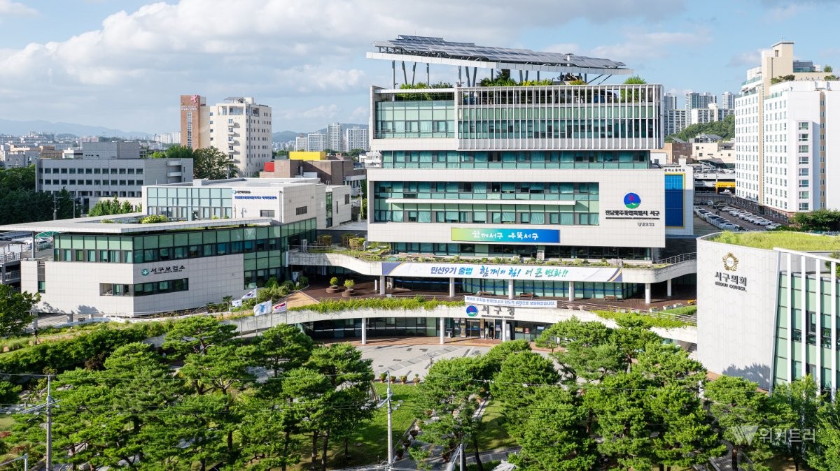 전남광주통합특별시 서구