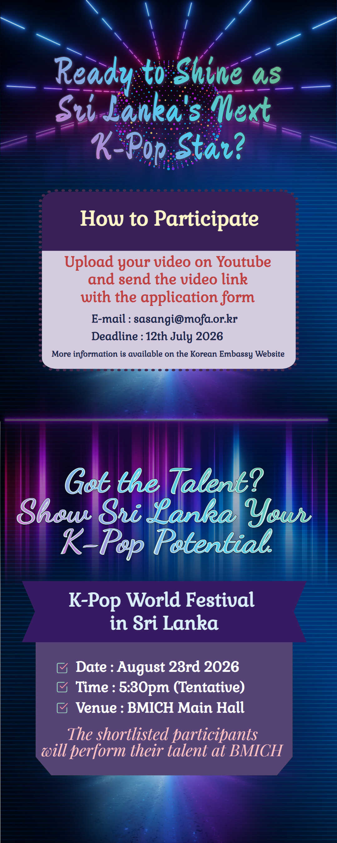 2026 K-POP World Festival / 스리랑카 대사관 공시 페이지