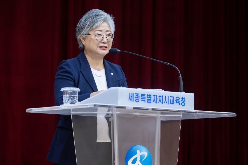 강미애 교육감, 첫 소통·공감의 날 개최 / 세종시교육청