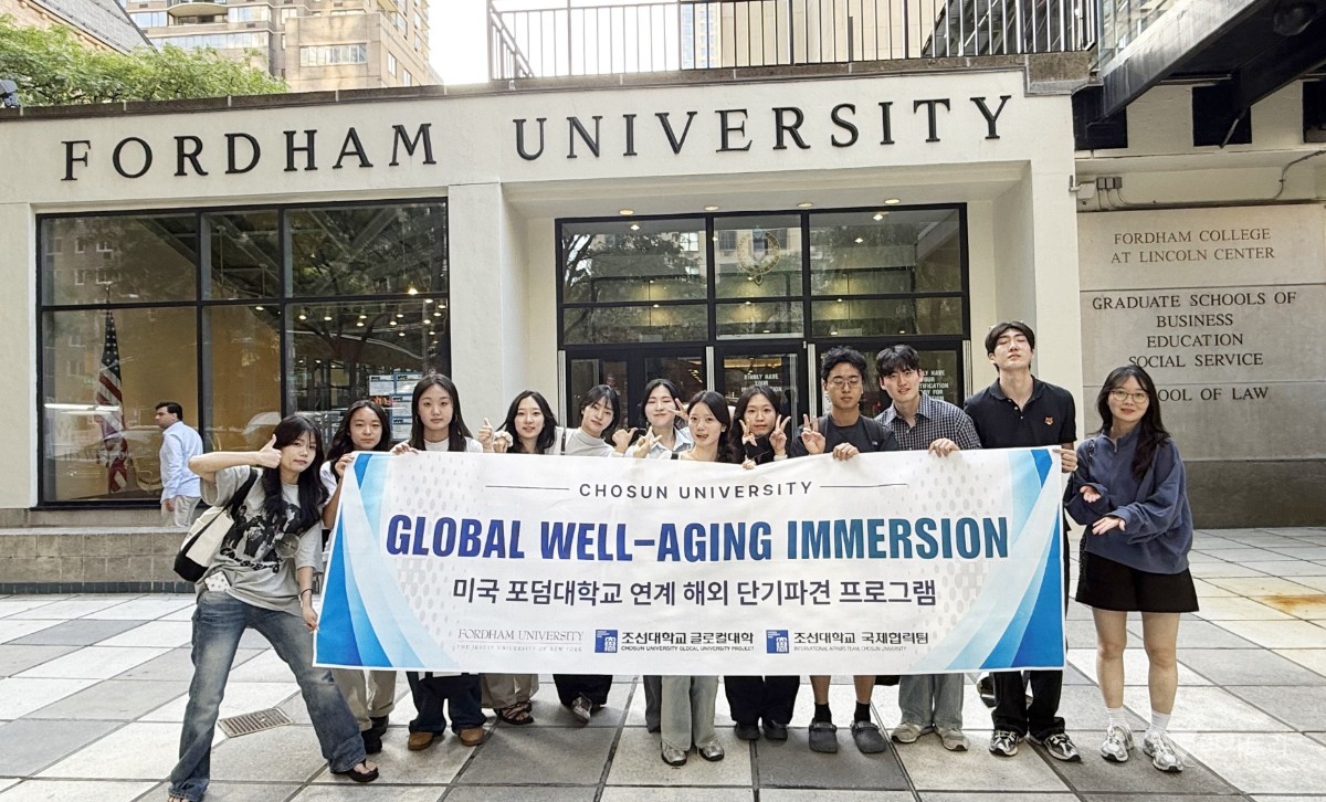 조선대학교(총장 김춘성)는 최근 웰에이징 특화 인재 육성을 위한 ‘G-브레인업 프로젝트 학기제’ 해외 연수 프로그램을 성공적으로 마무리했다. / 조선대