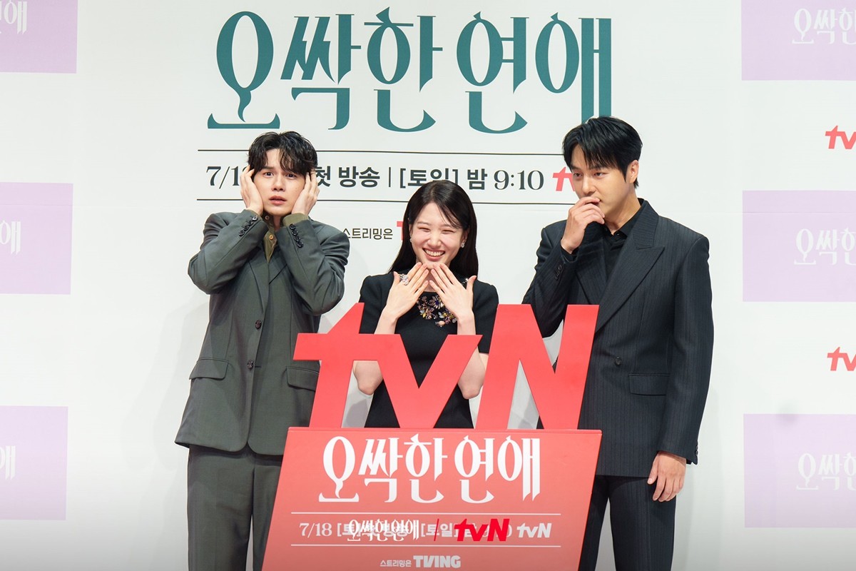 '오싹한 연애' 출연 배우 옹성우, 박은빈, 양세종 / tvN
