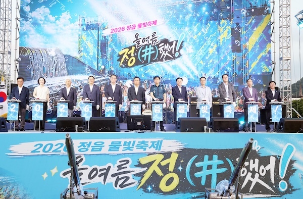 정읍의 여름을 제대로 적셨다…‘2026 정읍 물빛축제’ 성황리 폐막