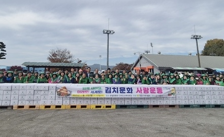 나눔으로 일군 값진 성과…정읍시새마을회 전국 최고 반열