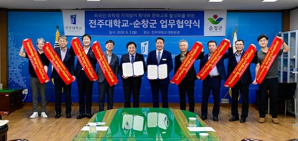 순창군, 전주대학교-전주비전대학교와 손잡고 외국인 유학생 유치 나선다