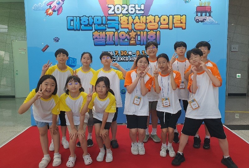 대전 대표로 '2026 대한민국 학생창의력 챔피언대회'에 참가한 대전탄방중학교 '탄단지'팀과 대전한밭초등학교 '뉴월드 늑구'팀이 기념촬영을 하고 있다./사진=대전교육청