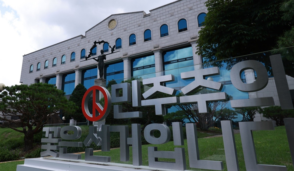 경기 과천시에 있는 중앙선거관리위원회 청사 / 뉴스1