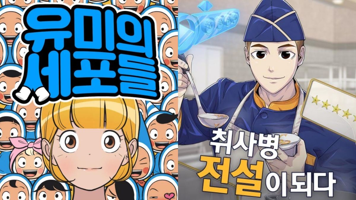 '유미의 세포들', '취사병 전설이 되다' 웹툰 표지 / 네이버웹툰