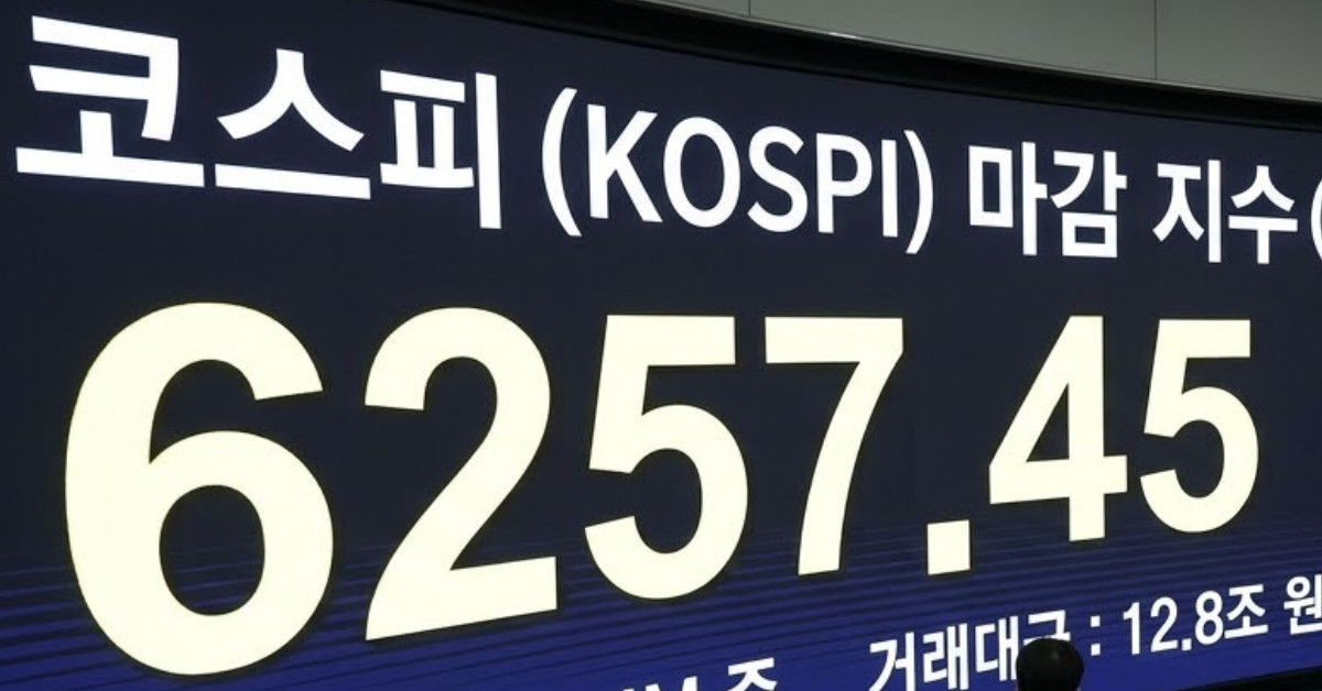 코스피 6257.45 마감…대형주 떨어질 때 홀로 오른 '이 주식'