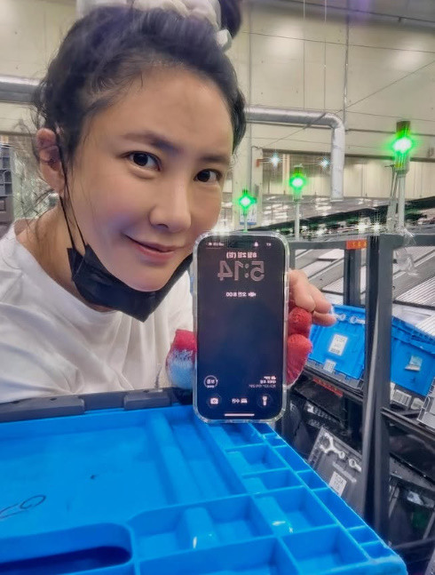 배우 김세인이 공개한 근황 / 김세인 인스타그램