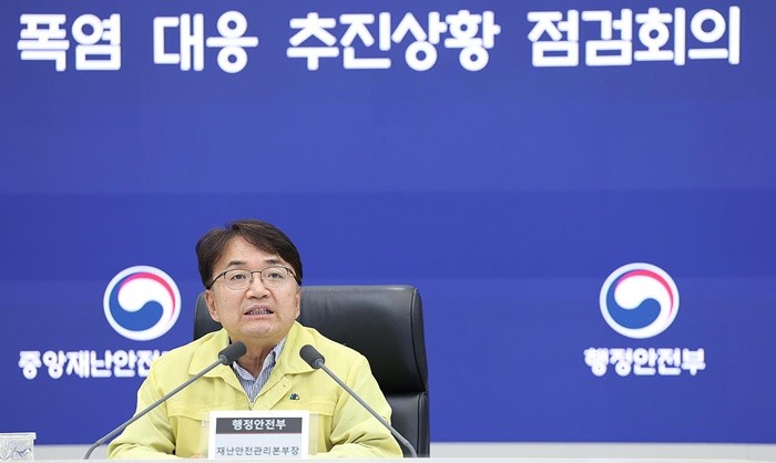 김광용 중대본 차장(행정안전부 재난안전관리본부장)이 3일 정부세종청사 중앙재난안전상황실에서 전국적으로 기록적 폭염이 지속됨에 따라 중대본 폭염 대응 추진상황 점검회의를 주재하며, 기관별로 강화된 폭염대책을 점검하고 있다. (행정안전부 제공. 재판매 및 DB 금지) 2026.8.3/뉴스1