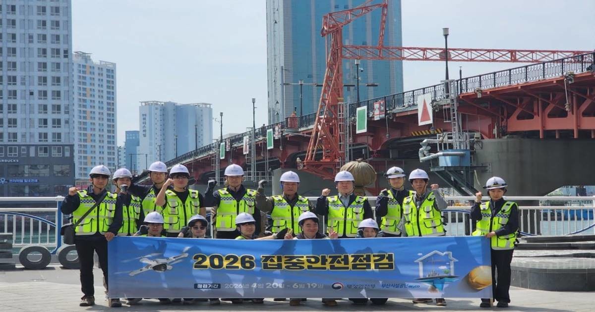 부산시설공단은 지난 4월부터 6월까지 61일간 진행한 ‘2026년 집중안전점검’ 결과, 관리 시설 6곳에서 모두 25건의 위험요인을 확인하고, 즉각 후속 작업에 들어갔다. / 사진제공=부산시설공단