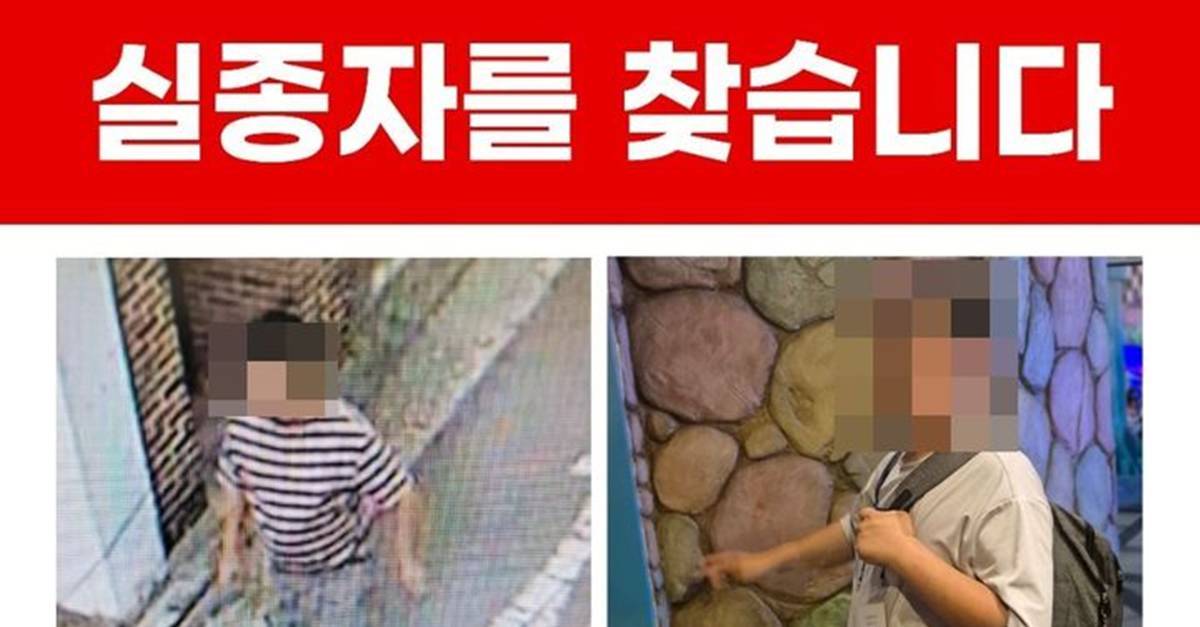 ‘흰색·검정 줄무늬 옷’ 기억해주세요…20세 장성철 씨 닷새째 실종