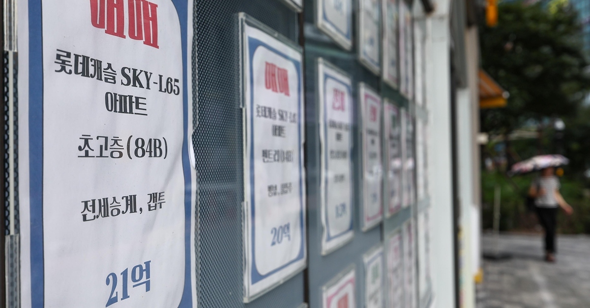 “똘똘한 한채까지 중과세는 폭정…세제개편안, 이재명정부 몰락 재촉할 것"