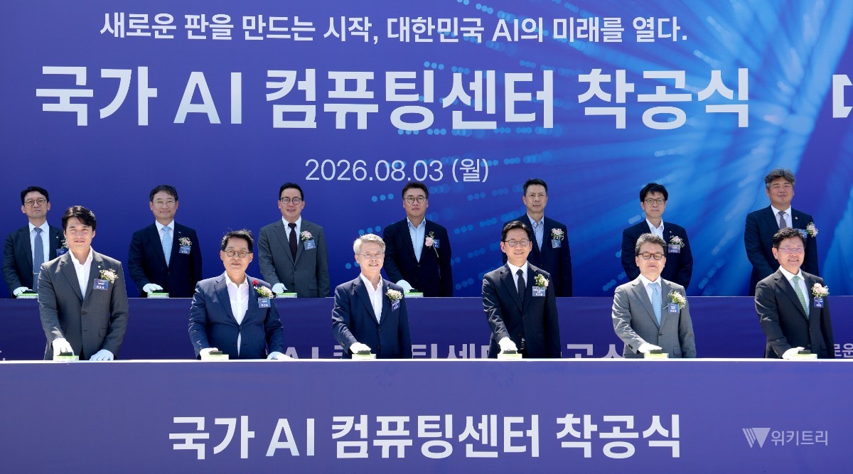 ‘국가 AI 컴퓨팅센터’ 해남 솔라시도서 첫 삽… 2028년 완공
