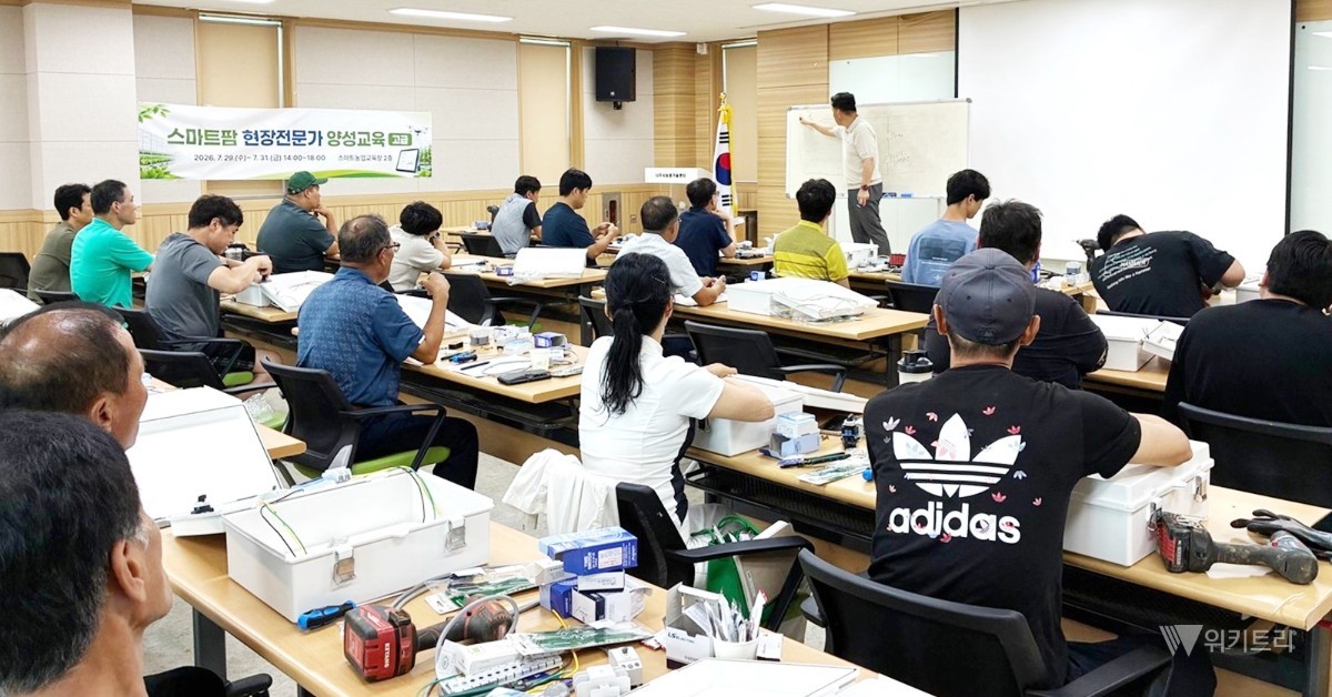 나주시, 스마트팜 고급교육 마무리…현장형 전문인력 키운다