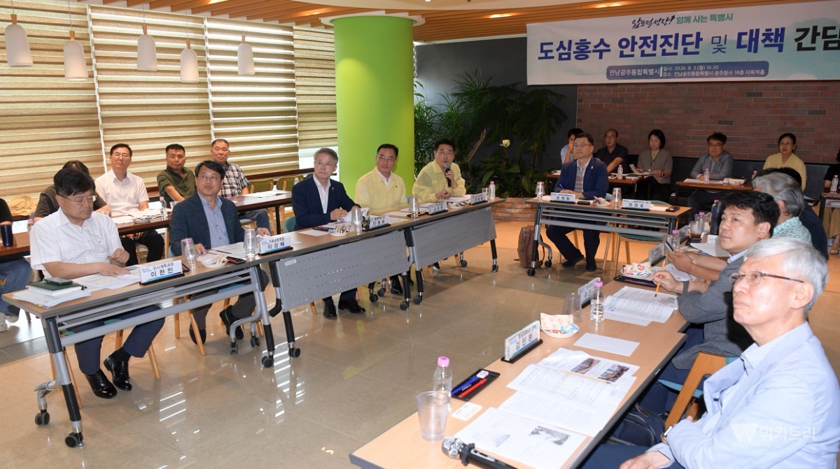 전남광주통합특별시는 3일 오전 11시부터 지역재난안전대책본부(지대본)를 비상 2단계로 격상하고 폭염 피해 예방을 위한 전방위 대응에 돌입했다. / 전남광주통합특별시