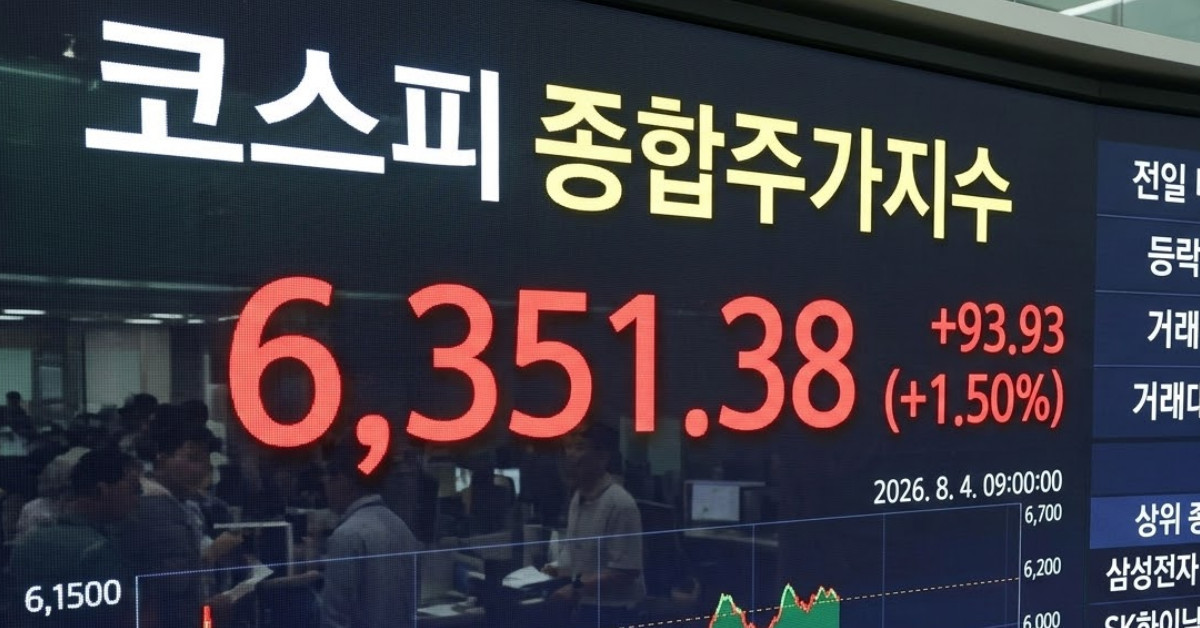 단순 자료 사진. 기사 이해를 돕기 위해 AI로 제작한 이미지.