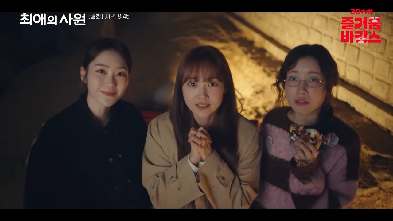 '최애의 사원' 1화 일부. / 유튜브 'tvN DRAMA'