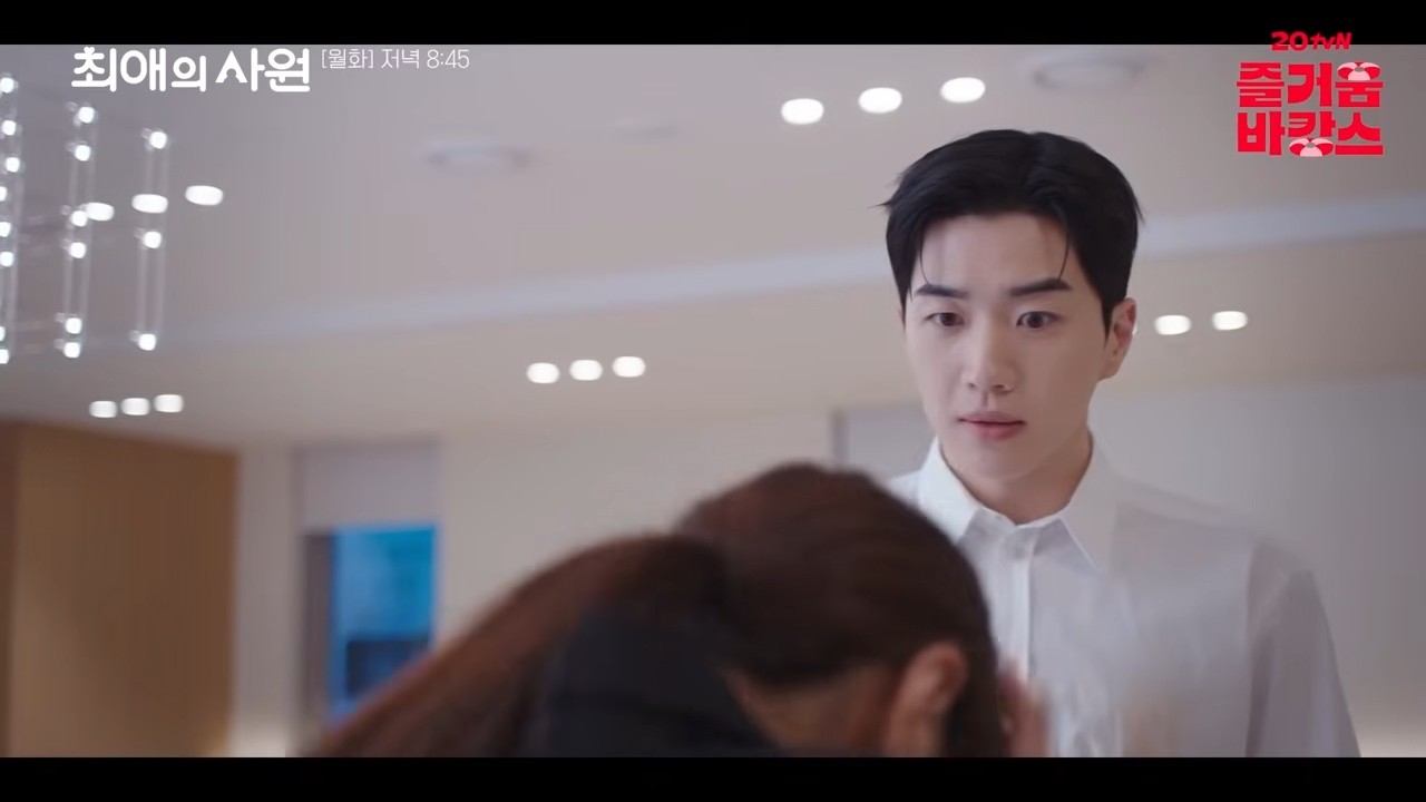 '최애의 사원' 1화 일부. / 유튜브 'tvN DRAMA'