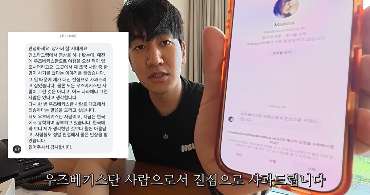 유튜브 채널 '상가의 안녕히살아보기'