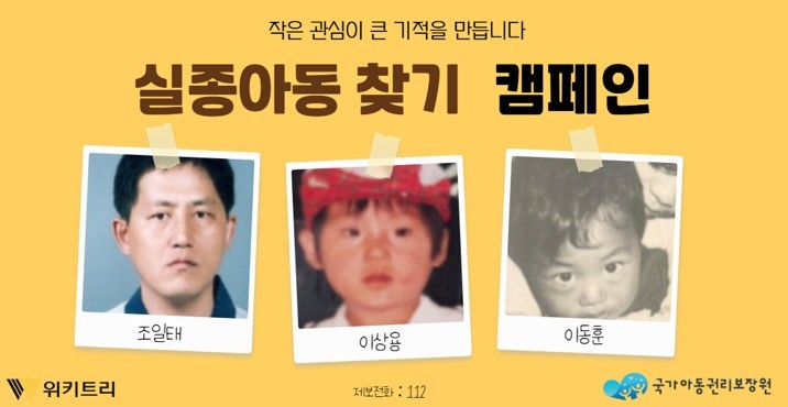 [다시 만날 내일]“한 번만 더 봐주세요…” 가족의 시간은 멈춰 있습니다 