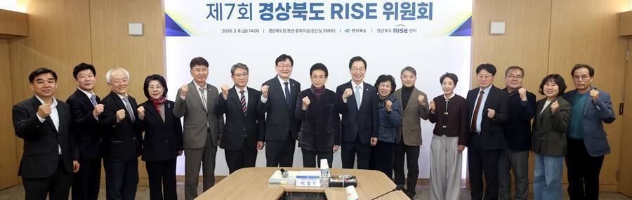 경북도, 대경권 인재 육성 국비 확보 총력...반도체‧로봇 등 4개 과제 도전 