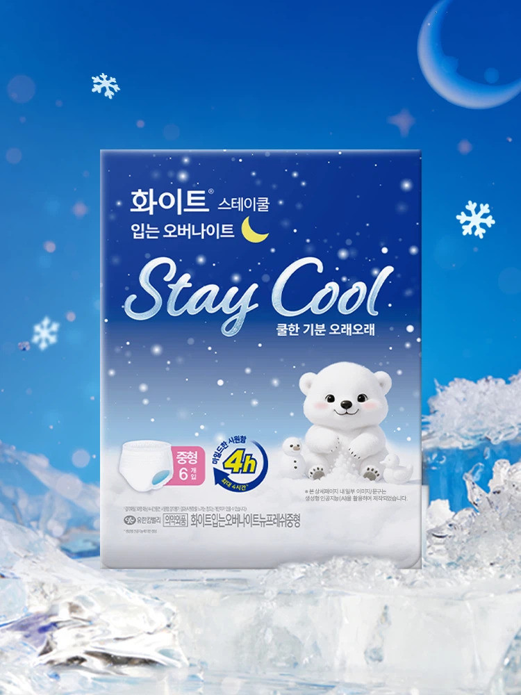 화이트 스테이쿨 입는오버나이트 / 다이소 공식 홈페이지