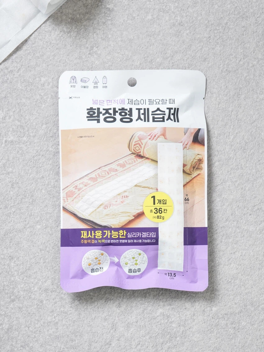 확장형 실리카겔 습기 제거제 / 다이소 공식 홈페이지